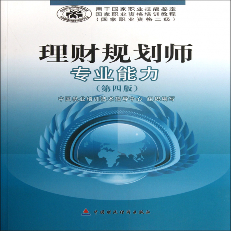 理财规划师什么专业(理财规划师什么专业能考)
