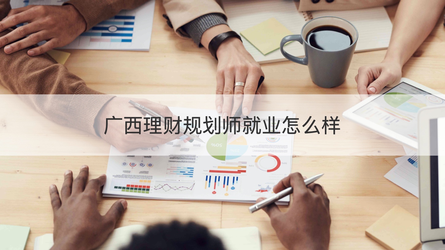 理财规划师什么专业(理财规划师什么专业能考)