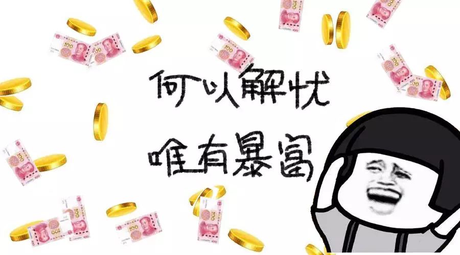 我家理财搜狐(我家的理财故事)
