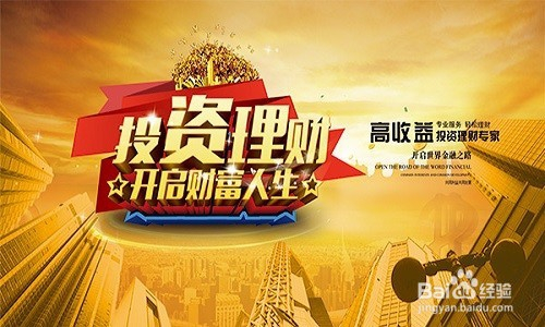 正规投资理财公司(正规投资理财公司有哪些)