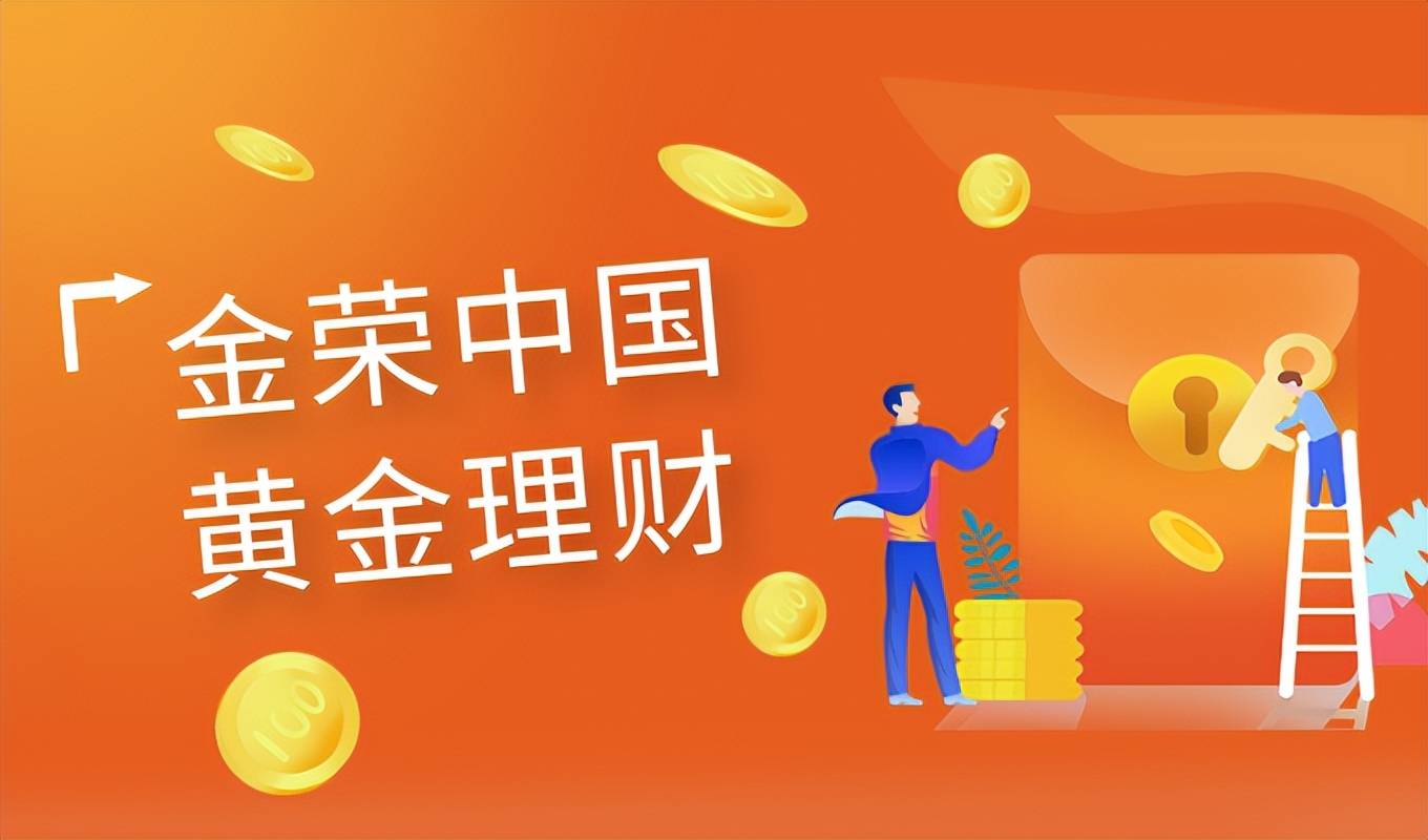 银行黄金理财(银行黄金理财产品)