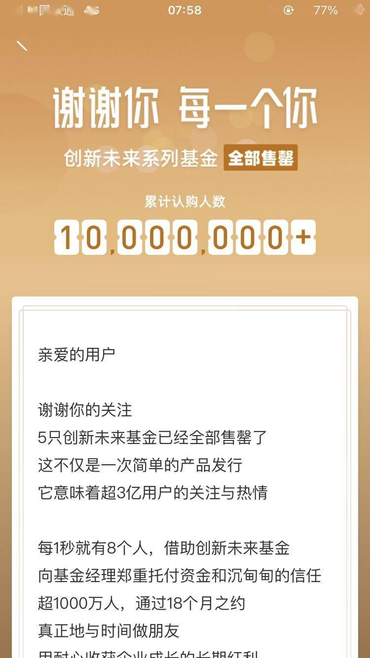 蚂蚁定期理财(蚂蚁理财app)