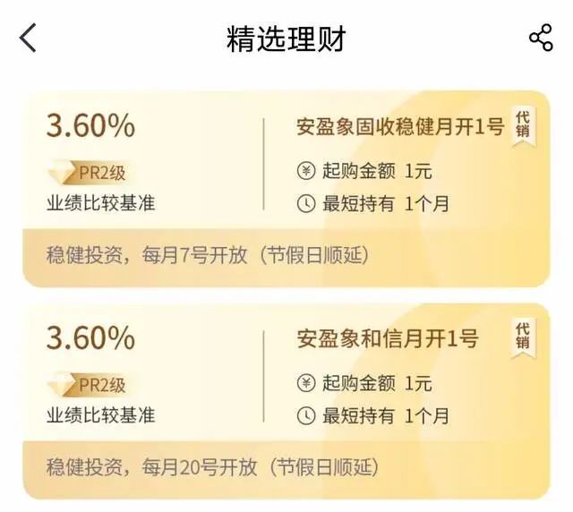 中信建投理财(中信建投理财经理岗能做出来吗)