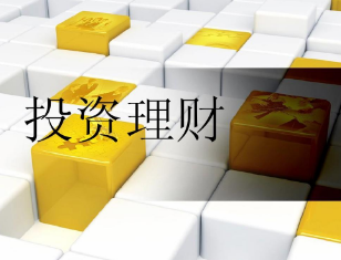 理财投资方法(理财投资方法有哪些)