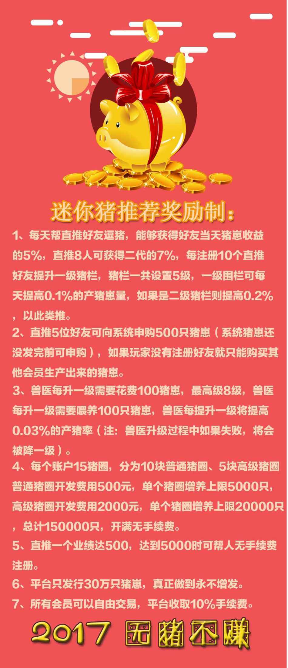 理财获得(理财产品取得的收益)