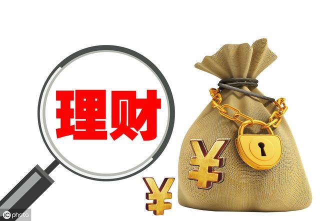 理财范产品(理财产品项目)