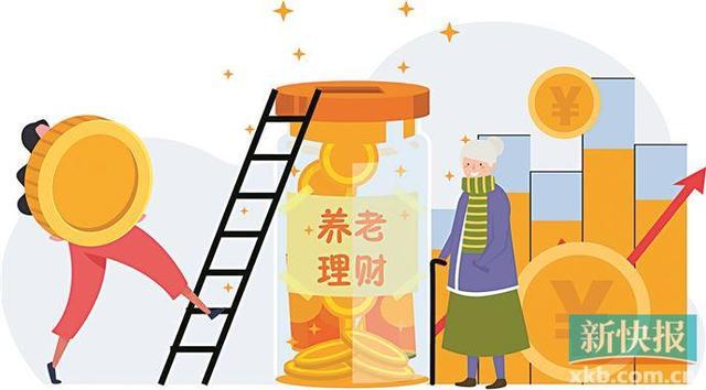 中老年的理财(中老年理财的方法)