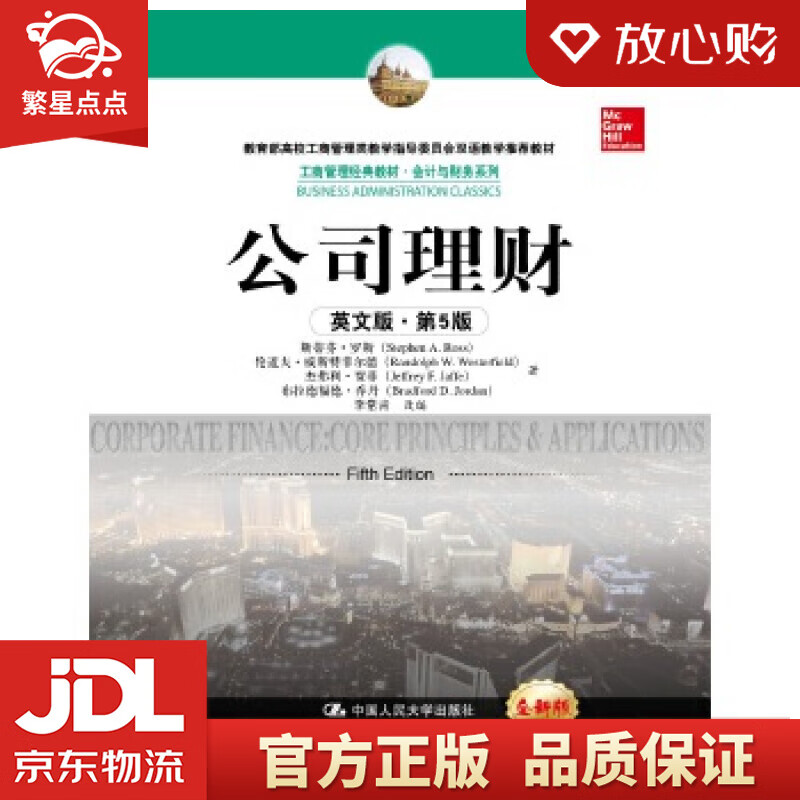 点点理财(点点理财官网)