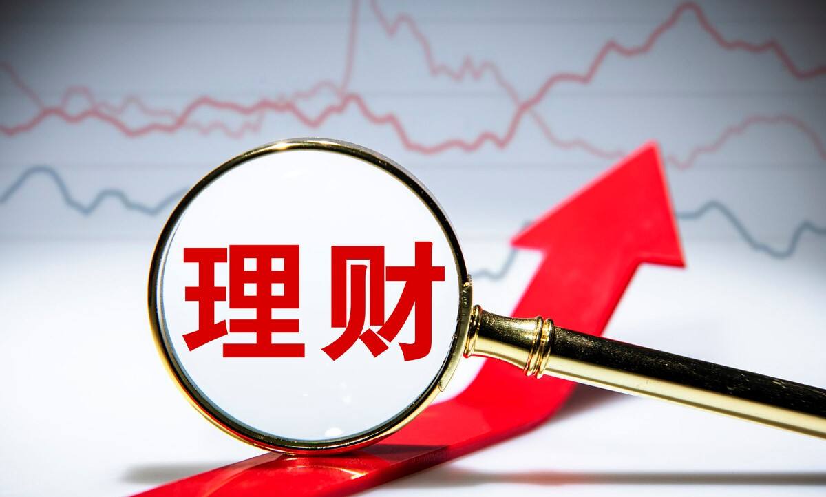 理财范产品(理财产品相关知识)