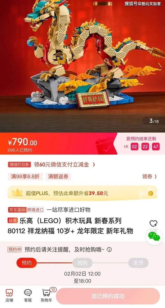 我家理财搜狐(我家理财搜狐社区 有壶)