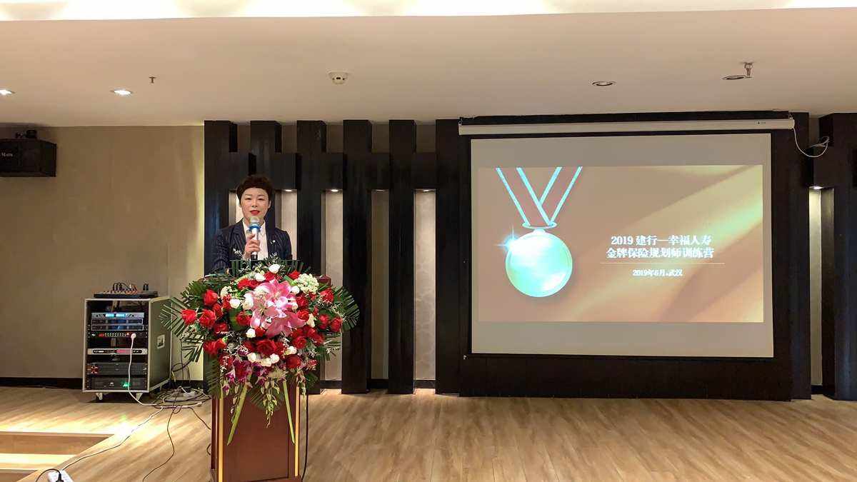 武汉理财公司(武汉理财公司排名前十)