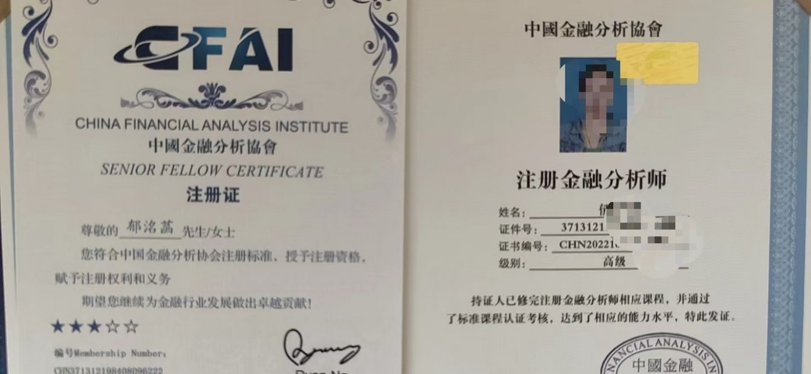 金融理财师afp培训(afp金融理财师培训费用)