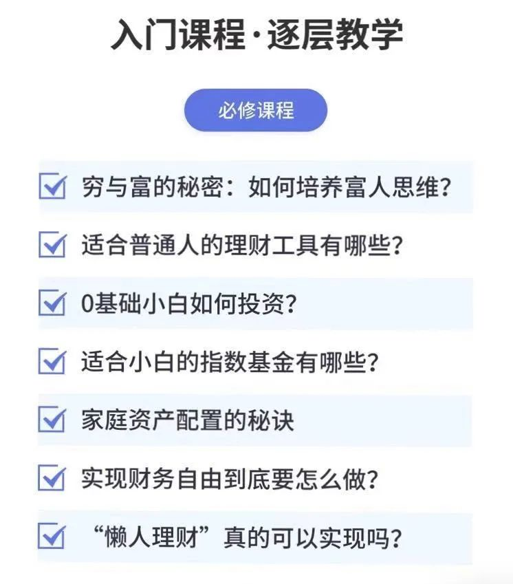 20万如何投资理财(二十万元怎么理财投资)