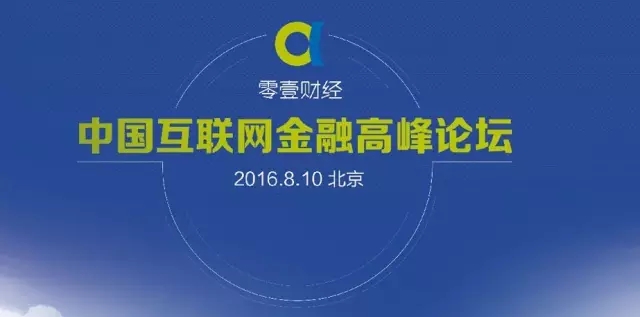 网信理财安全吗(网信理财安全吗可靠吗)