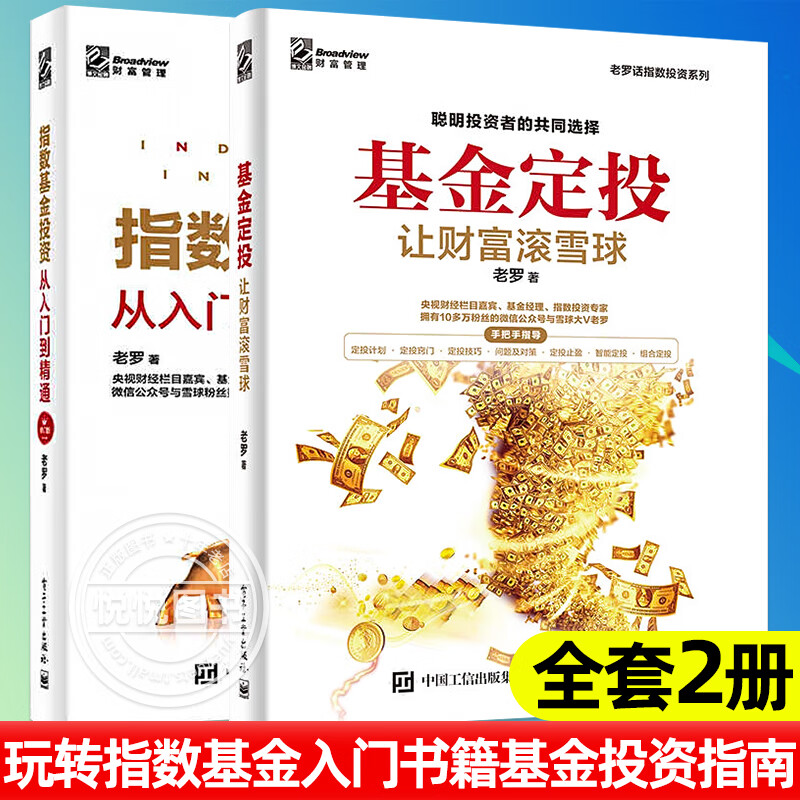 理财投资方法(正确理财投资方式)