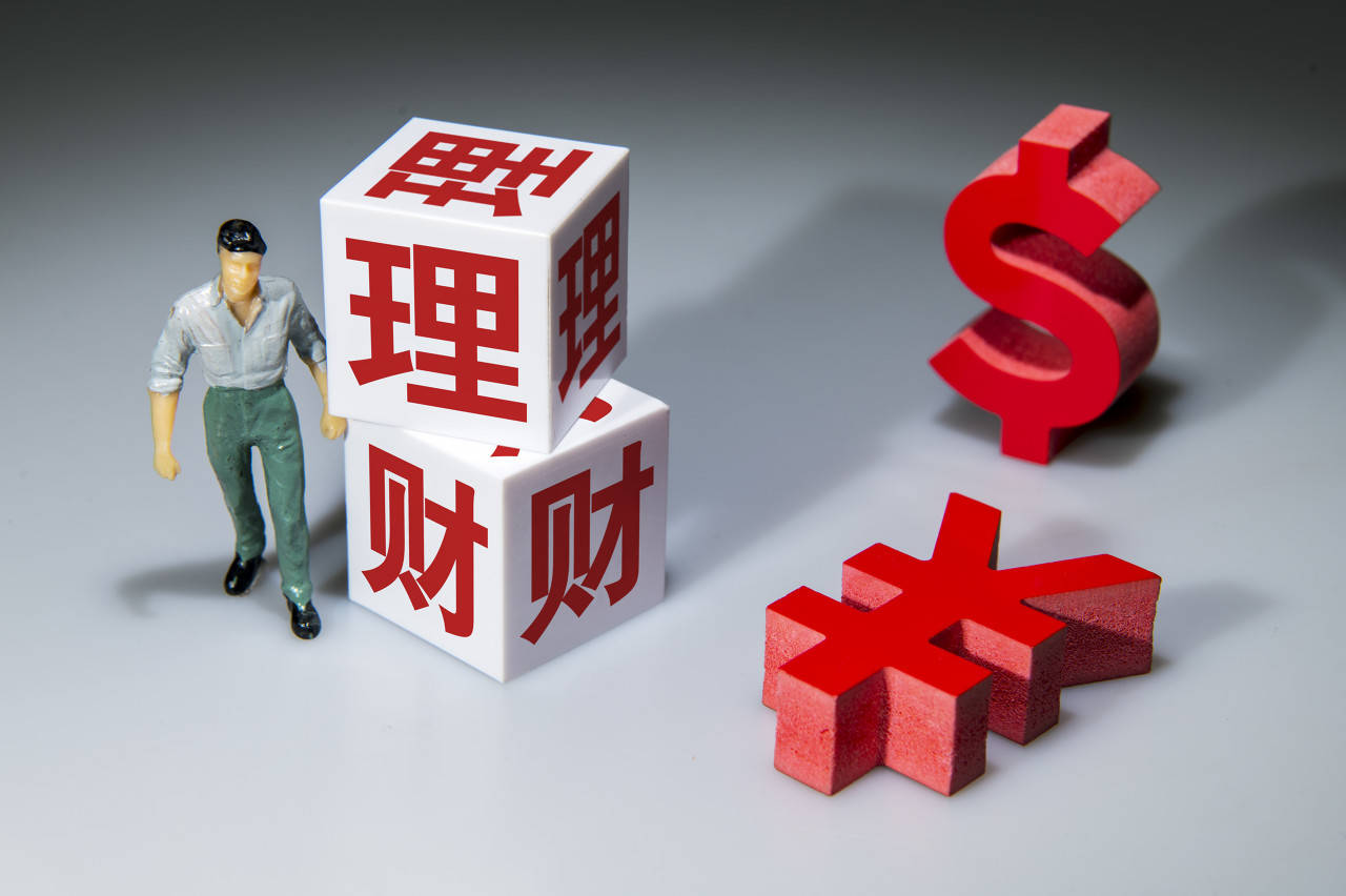 7天银行理财(银行7天理财产品如何赎回)