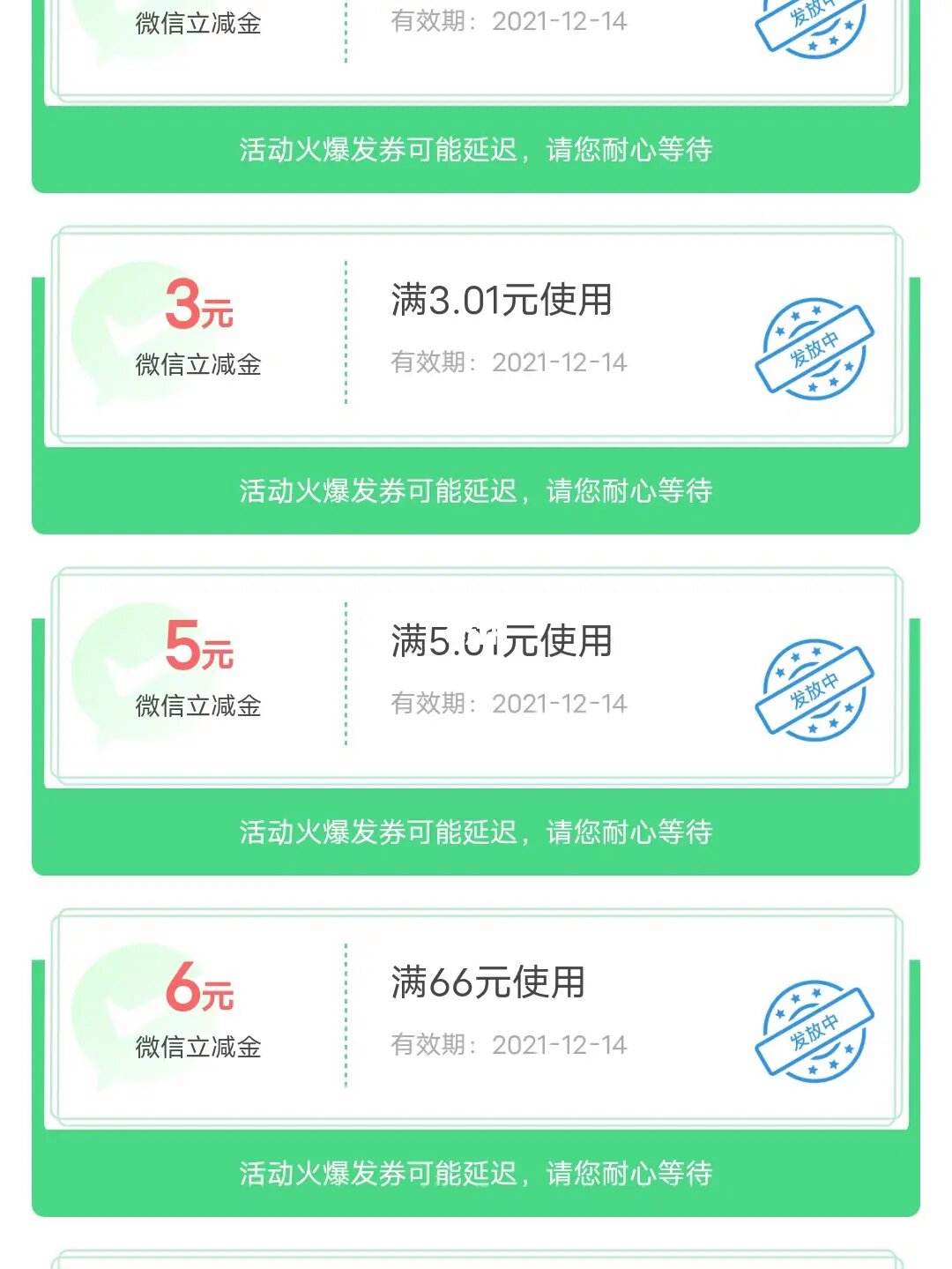 建行理财到期(建行理财到期不赎回有利息吗)