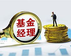炒基金理财(买基金 理财)