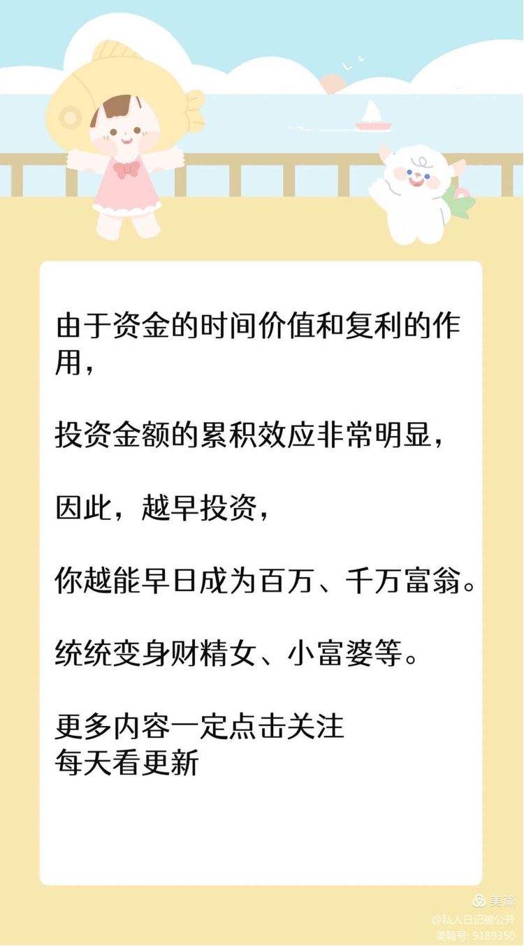如何做好理财(如何做好理财经理岗位)