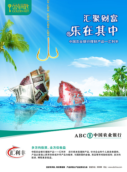 安心得利理财(安心得利理财怎以开放几分钟)
