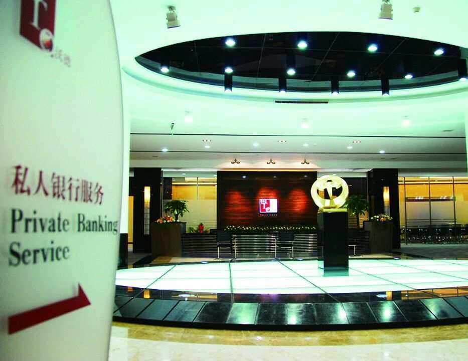 安心得利理财(安心得利理财怎以开放几分钟)