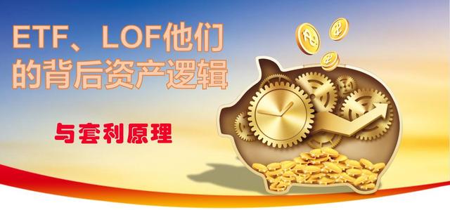炒基金理财(炒基金稳赚不赔吗)