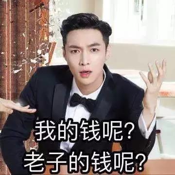 和祥行理财(和祥行官网公告)