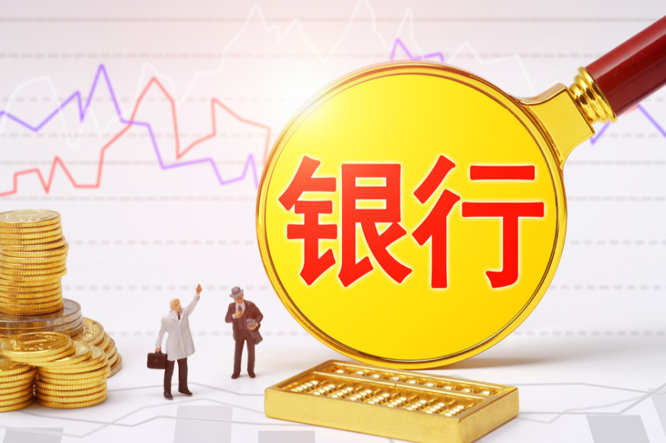 银行对公理财(银行对公理财营销经验分享)