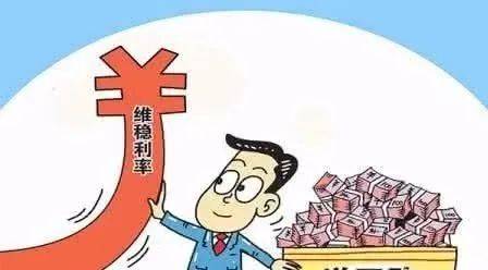 怎样理财收益高(怎样理财才会收益最大?暑假作业)