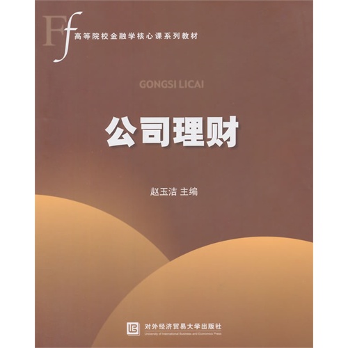 开理财公司(开理财公司需要什么资质)