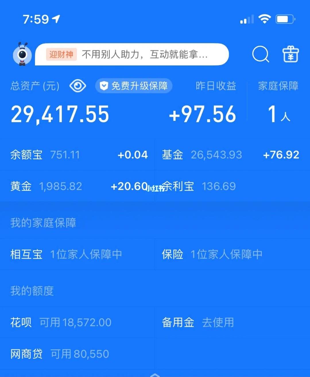 二十万理财(二十万理财怎么理好)