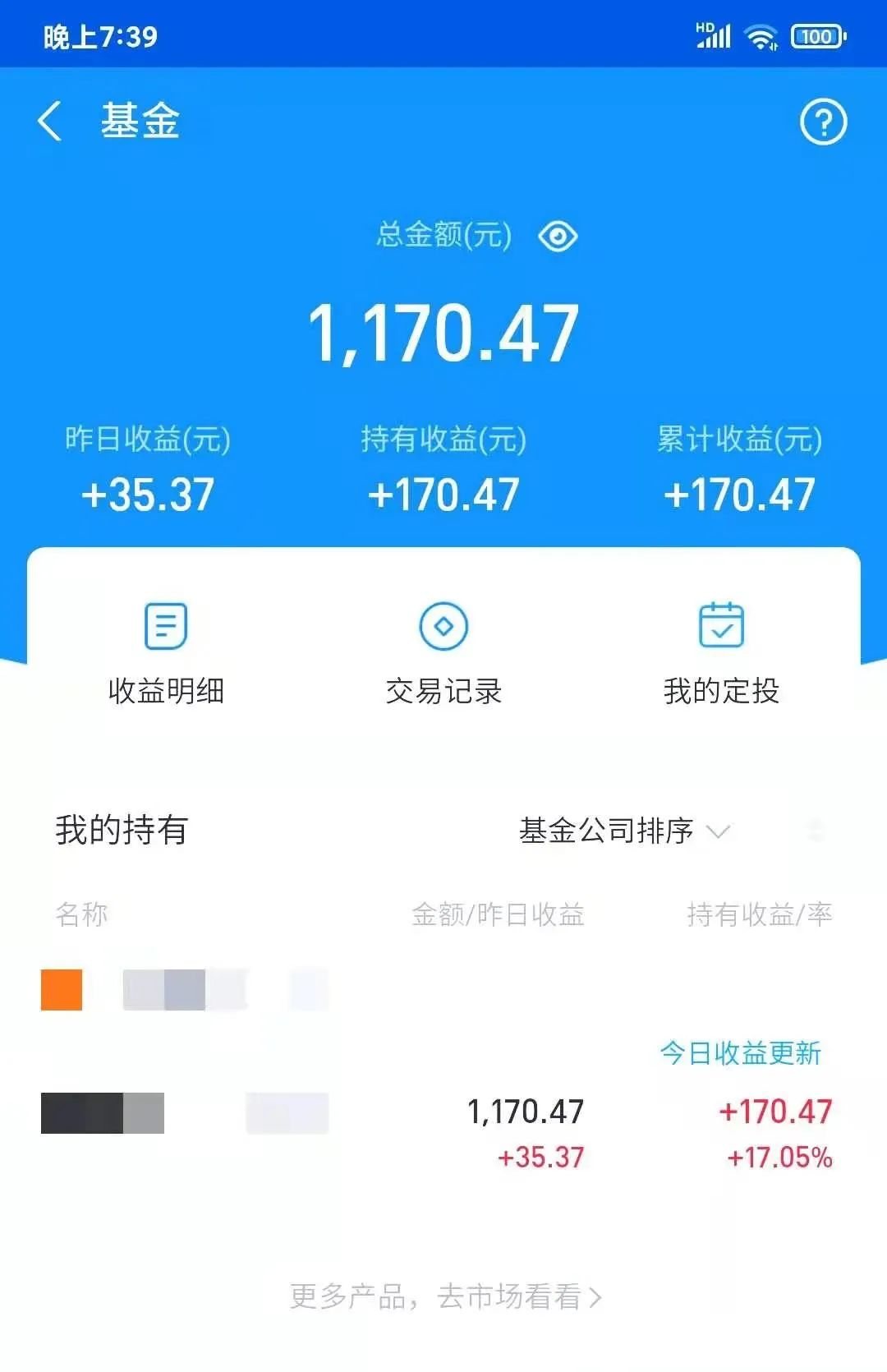 qq三国理财(三国理财怎么抢)