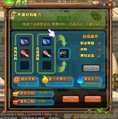 qq三国理财(三国理财怎么抢)