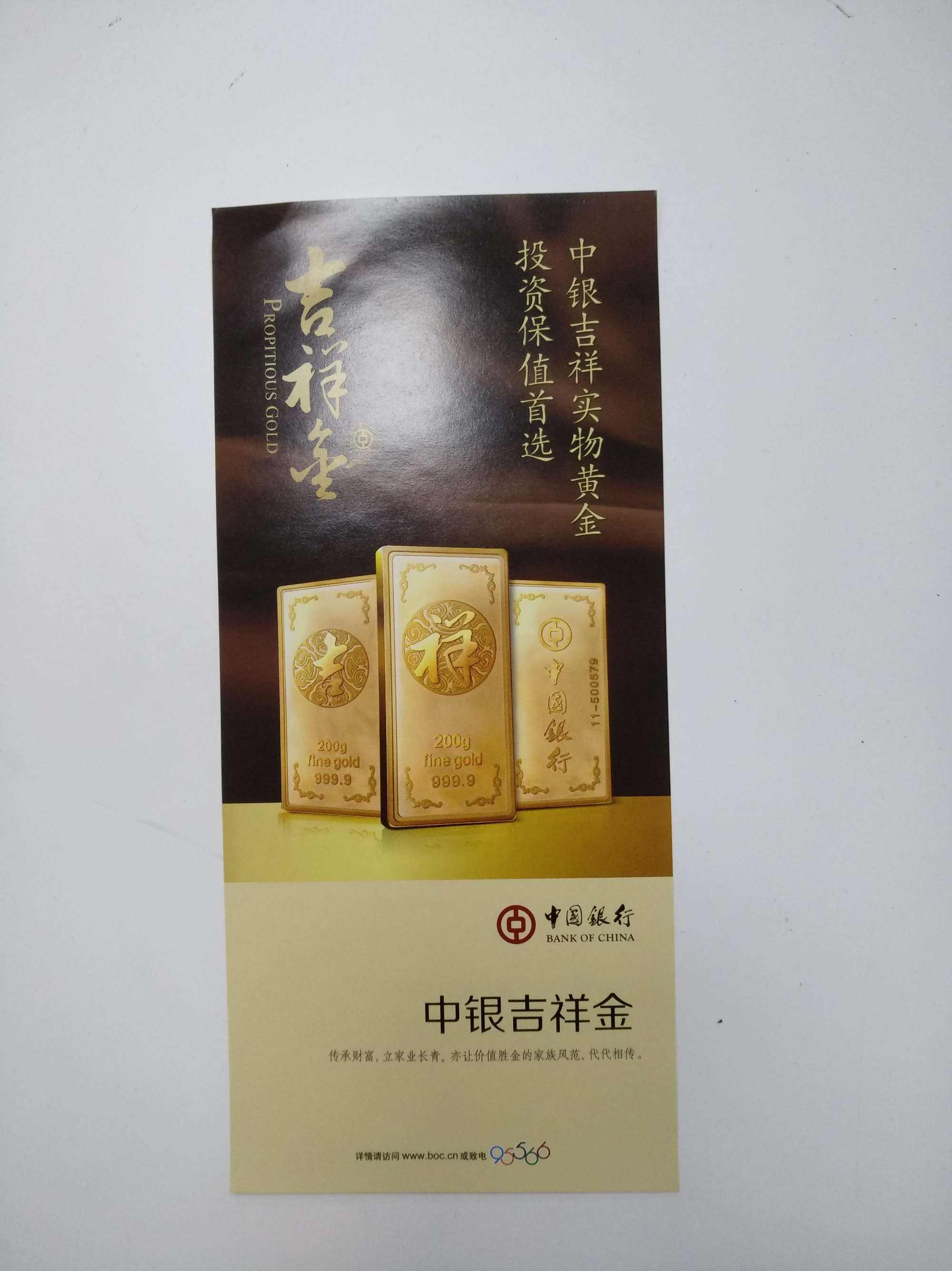 和祥行理财(和祥行案件最新情况)