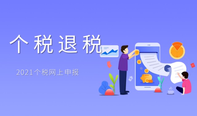 理财收入要交税吗(理财产品收入要交税吗)