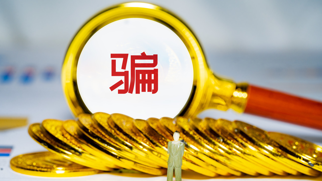 理财风险提示(理财风险提示被遮挡整改依据)