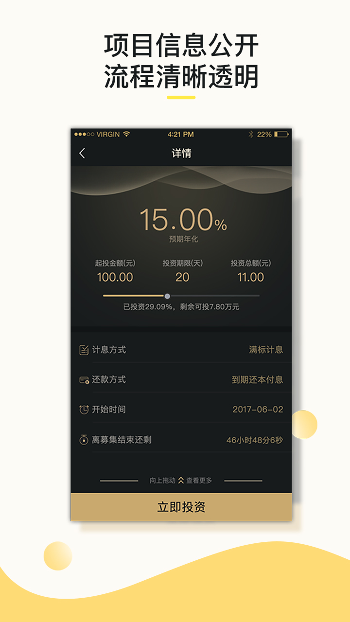 和祥行理财(10万存定期还是买理财)