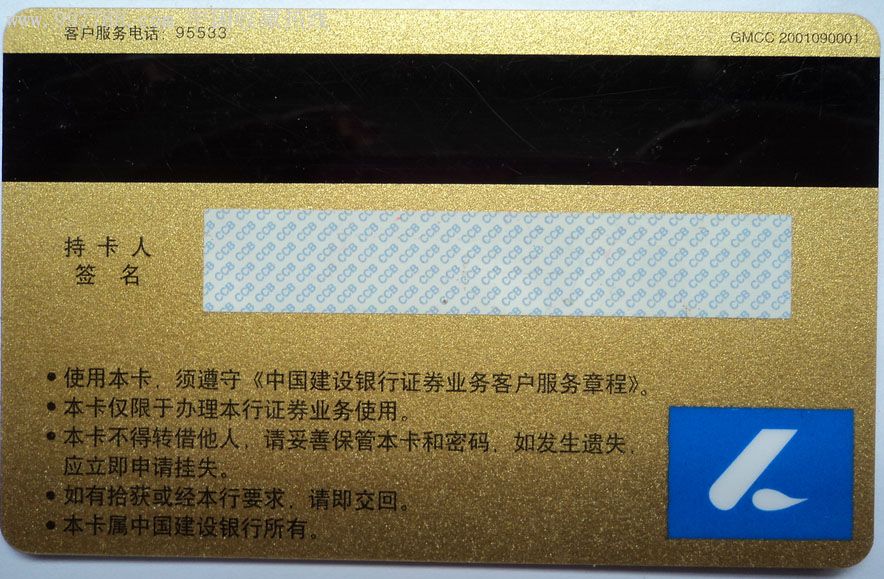 建行理财到期(建行理财到期一般几点到账)