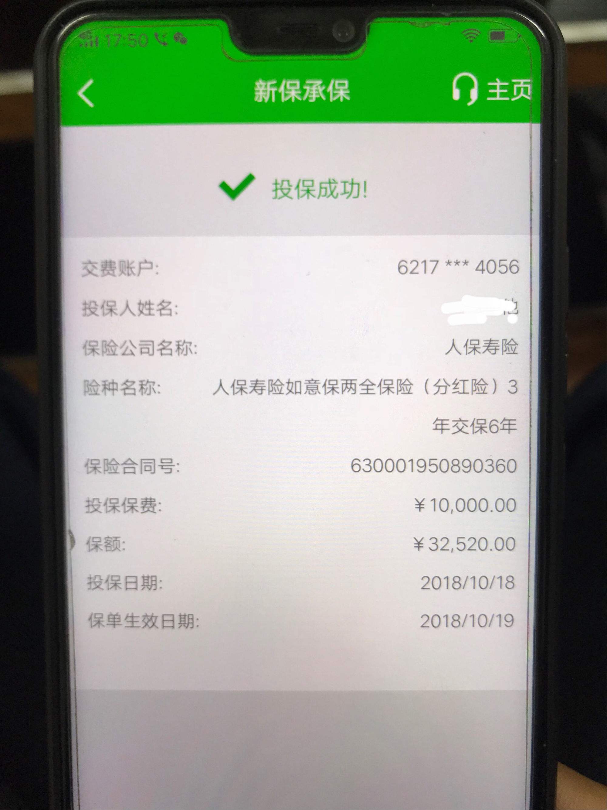 银行对公理财(公司验资可以用银行理财吗)