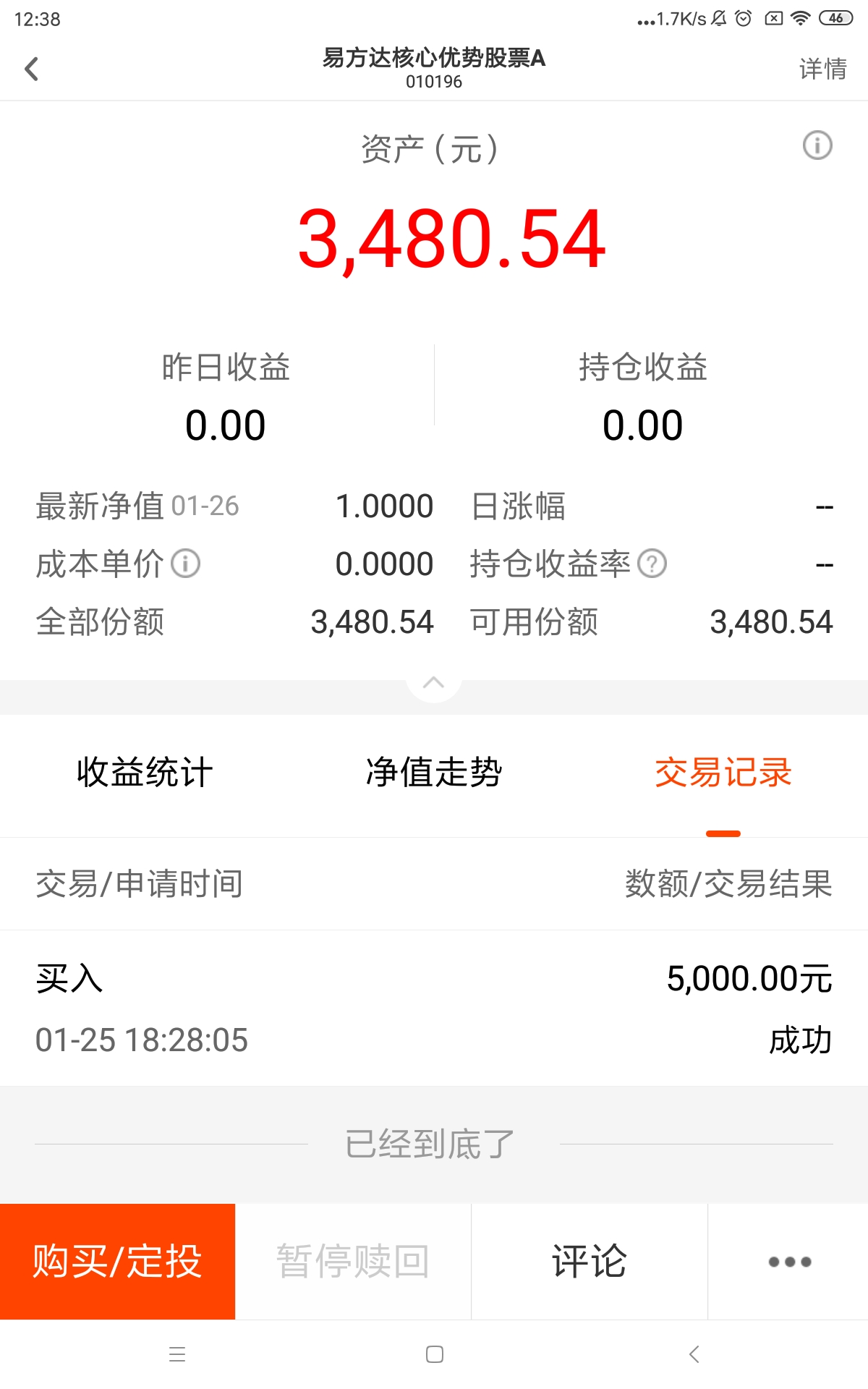 理财报告书(理财报告单怎么画)