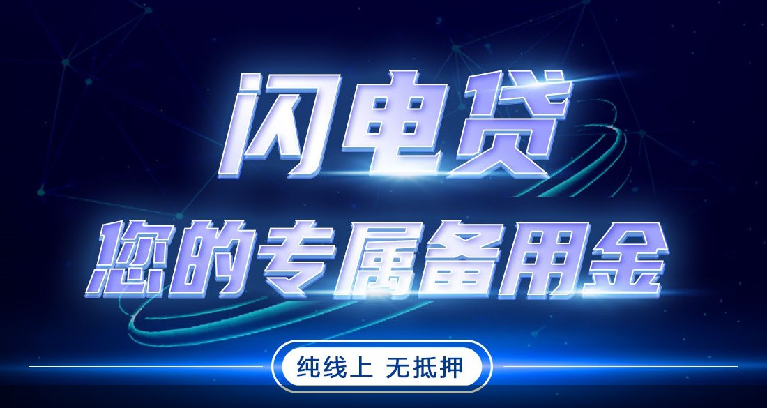 招商招利理财的简单介绍