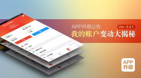 网信理财安全吗(网信理财 最新进展)
