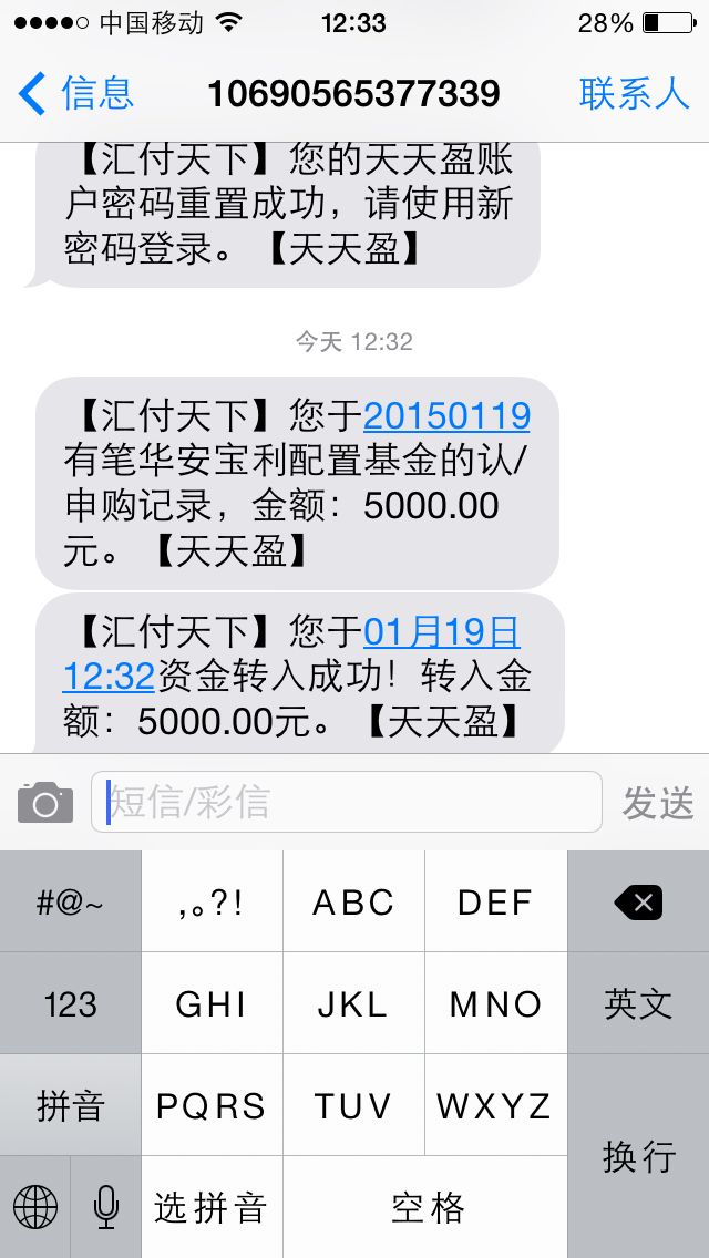 qq三国理财(三国2019理财炫)