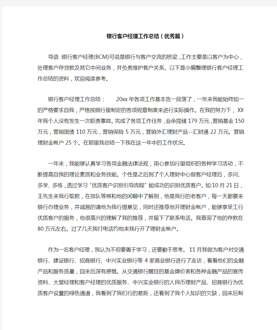 理财金怎么用(理财金怎么用不了了)