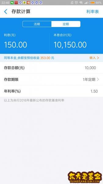 建行理财到期(建行理财到期后钱一直不到账怎么办)