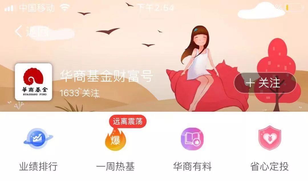 蚂蚁定期理财(蚂蚁理财产品怎么赎回)