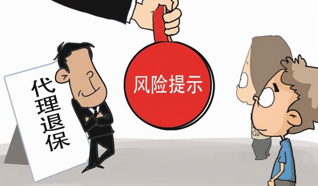理财风险提示(理财风险提示声明)