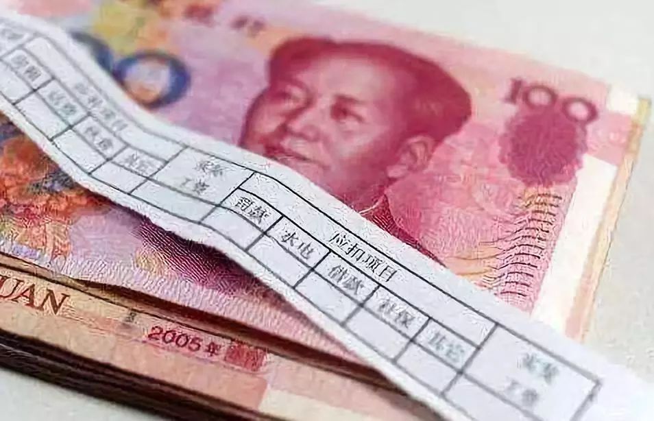 理财收入要交税吗(理财收入是否需要缴纳增值税)