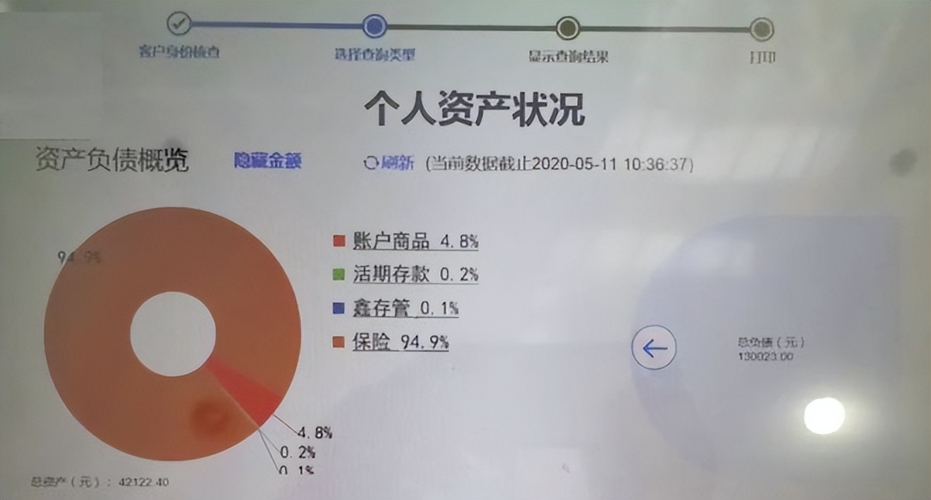 建行理财到期(建行理财到期后没有及时取是自动顺延)