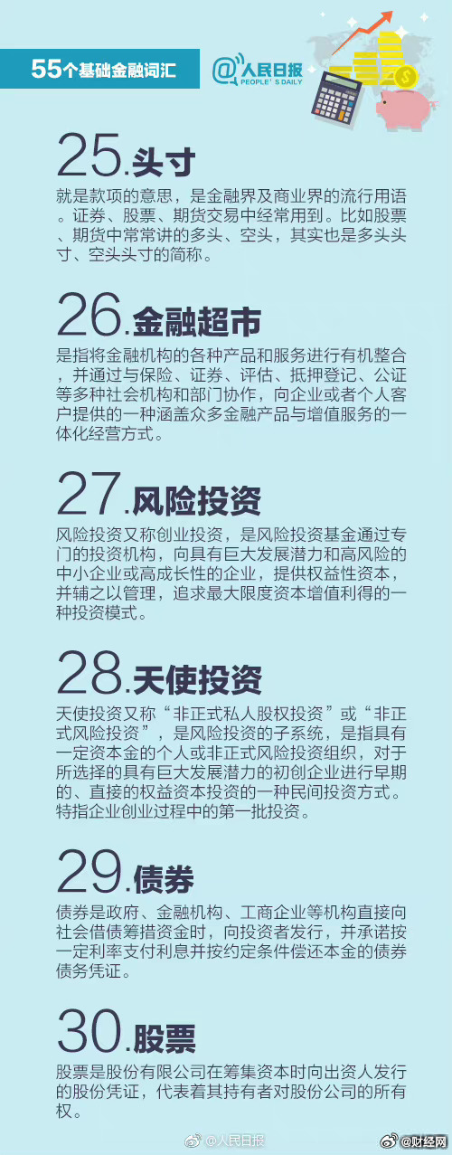 银行对公理财(银行对公理财什么意思)